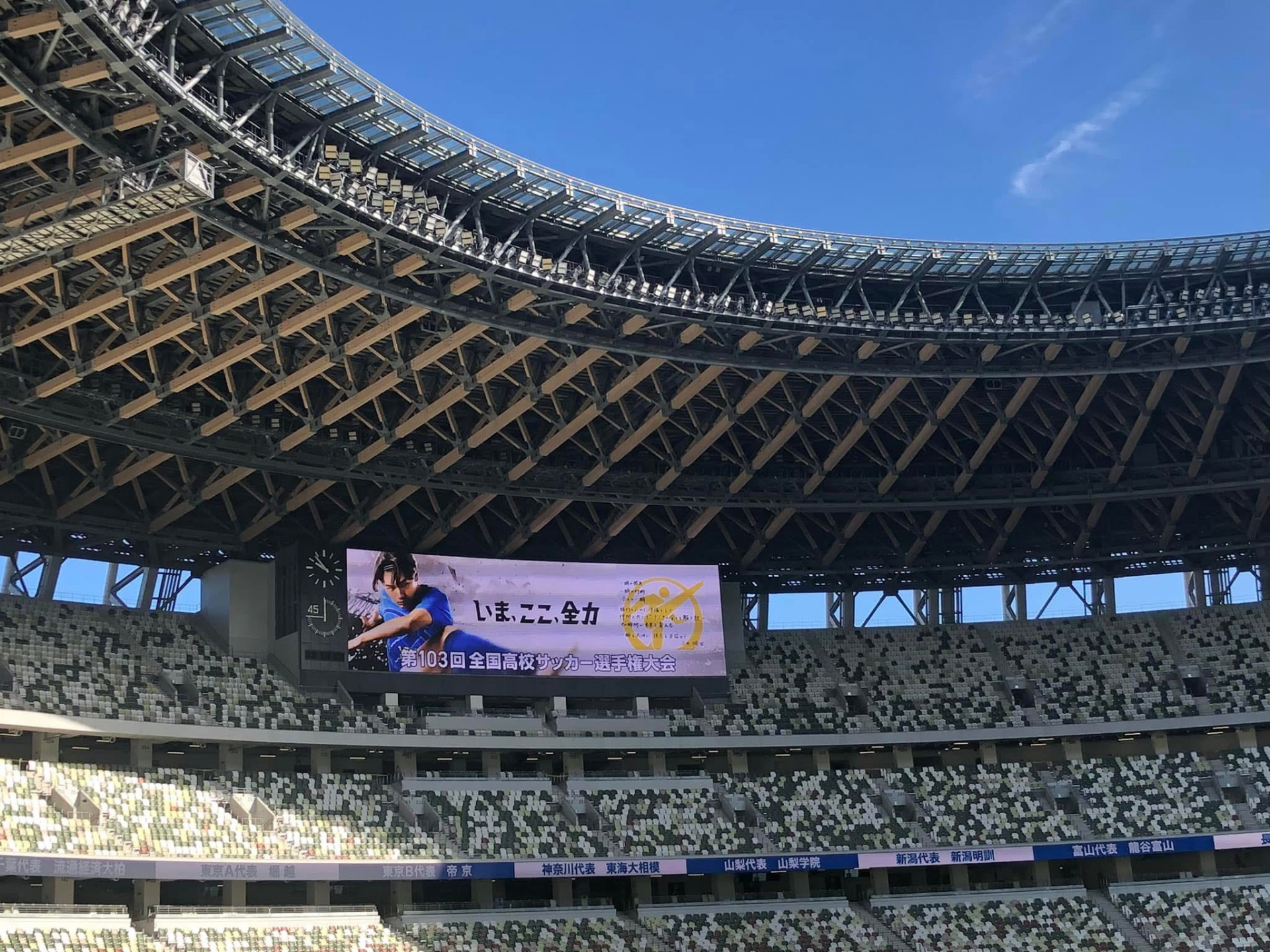 画像 -20241228-135104-b1630f84